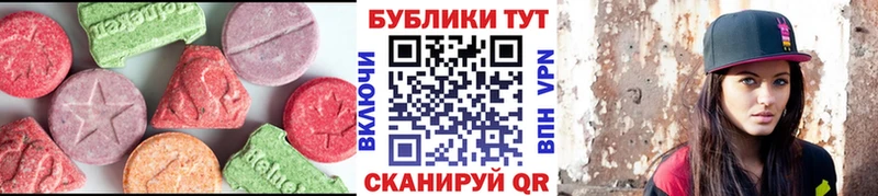 Ecstasy TESLA  купить закладку  Козьмодемьянск 