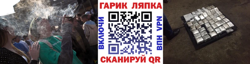 ГАШИШ hashish  Козьмодемьянск 