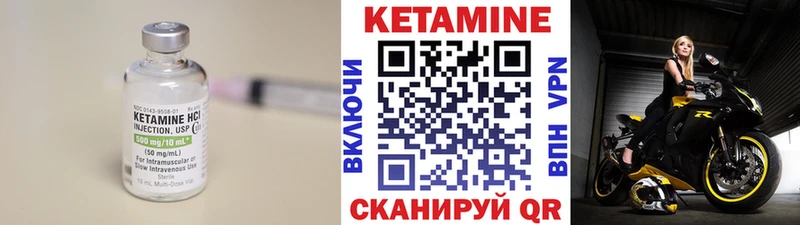 маркетплейс состав  Козьмодемьянск  КЕТАМИН VHQ  блэк спрут рабочий сайт 