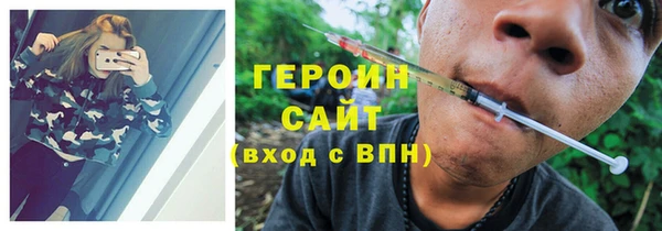 бутик Заволжск