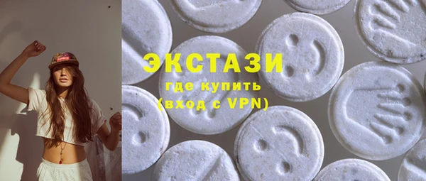 соль ск Заволжье