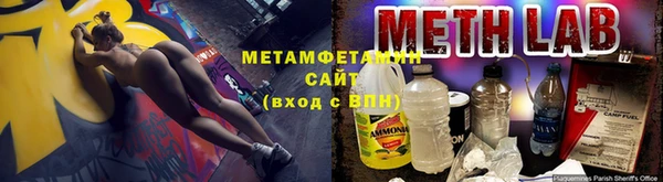 бутик Заволжск