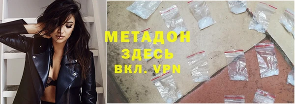 бутират Инсар
