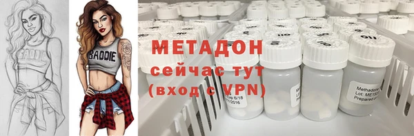 бутират Инсар