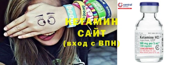 бутират Иннополис