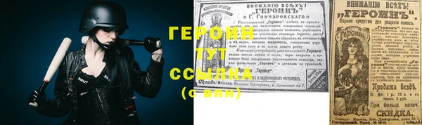 бутират Инсар