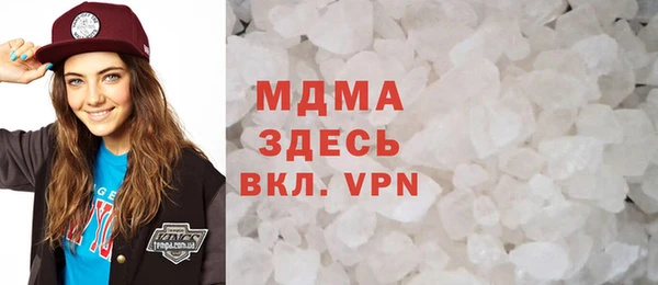 соль ск Заволжье
