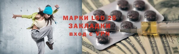бутик Заволжск