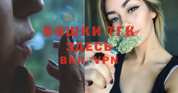 соль ск Заволжье