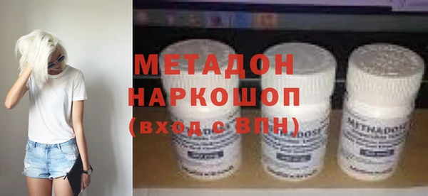 скорость mdpv Инта