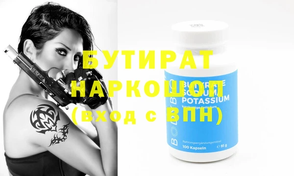 ПСИЛОЦИБИНОВЫЕ ГРИБЫ Заводоуковск