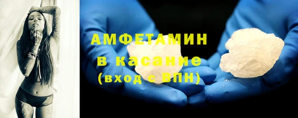 бутират Иннополис