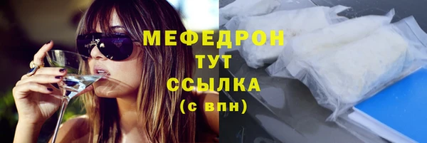 бутират Иннополис
