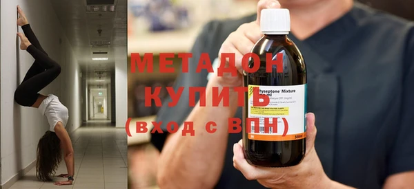 бутик Заволжск