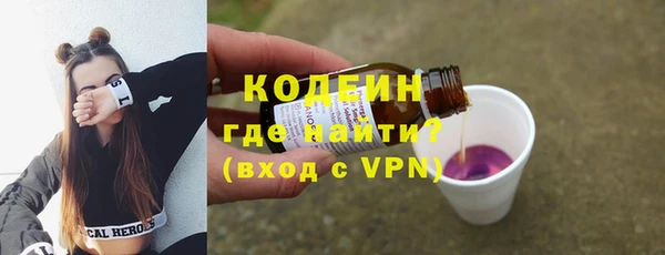 соль ск Заволжье