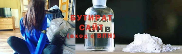 бутик Заволжск