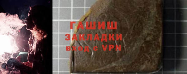 ПСИЛОЦИБИНОВЫЕ ГРИБЫ Заводоуковск