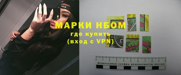 бутират Инсар
