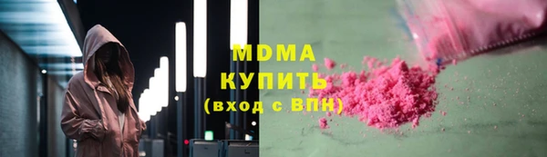 бутик Заволжск