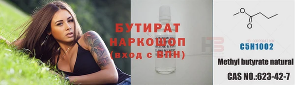 соль ск Заволжье