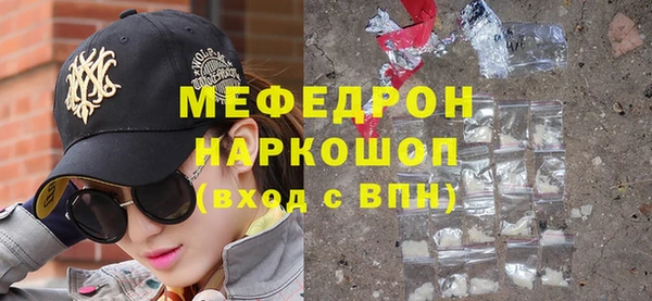 ПСИЛОЦИБИНОВЫЕ ГРИБЫ Заводоуковск