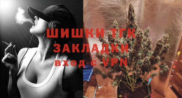соль ск Заволжье