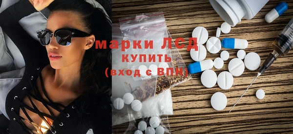 бутират Инсар