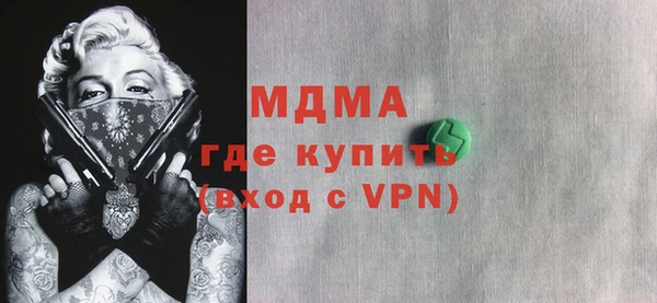 скорость mdpv Инта