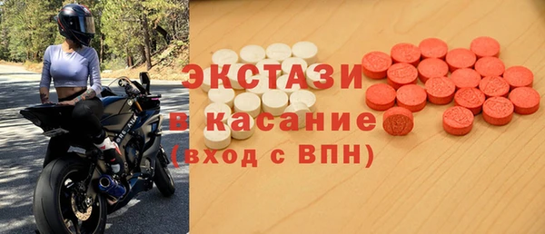 соль ск Заволжье