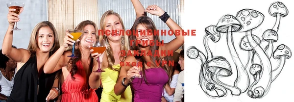 бутик Заволжск