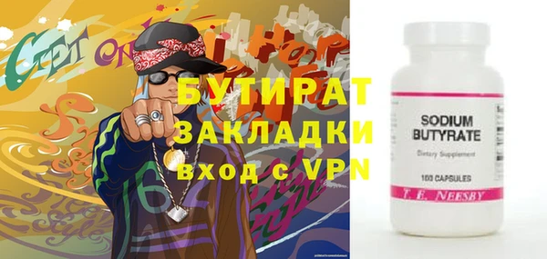 соль ск Заволжье