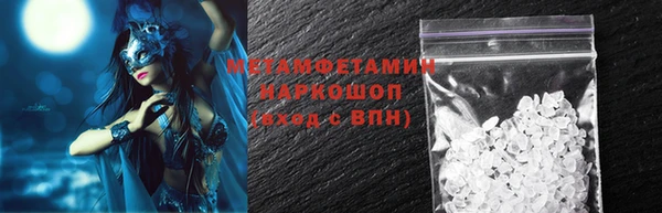 ПСИЛОЦИБИНОВЫЕ ГРИБЫ Заводоуковск