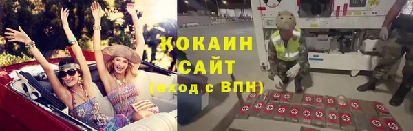 бутират Инсар
