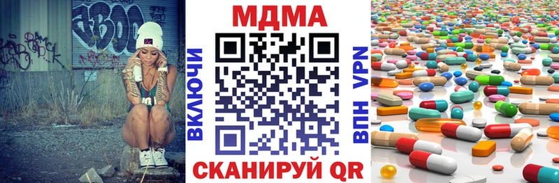 сколько стоит  Козьмодемьянск  MDMA кристаллы 