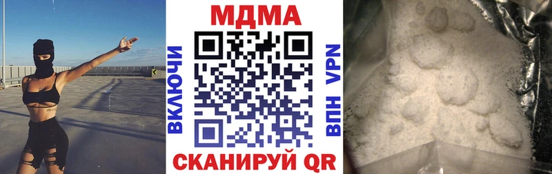 MDMA кристаллы Козьмодемьянск