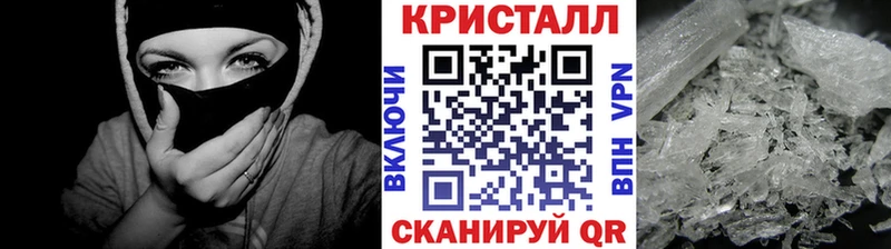 Метамфетамин винт Козьмодемьянск