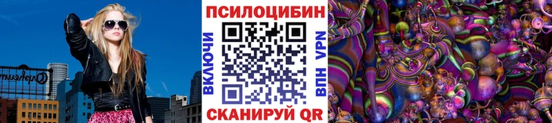 Галлюциногенные грибы GOLDEN TEACHER  Козьмодемьянск 